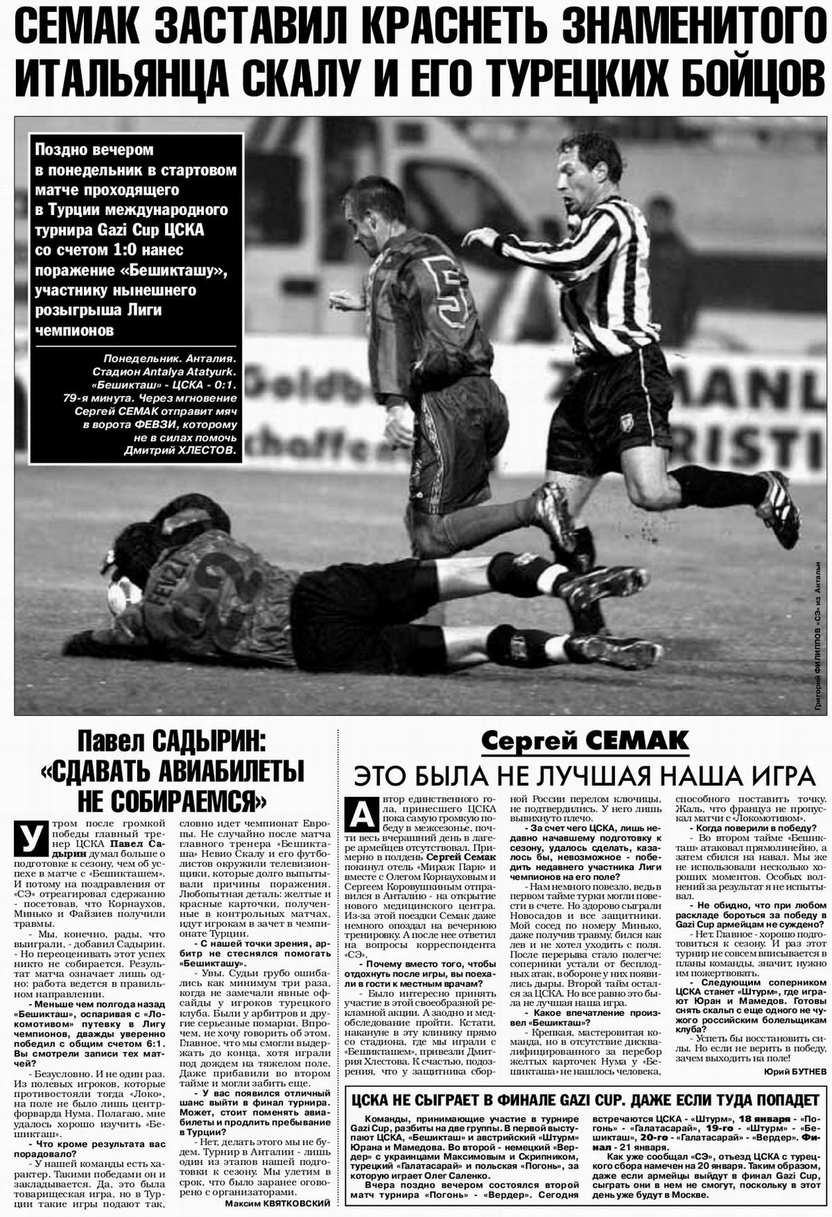 2001-01-15.Beshiktash-CSKA